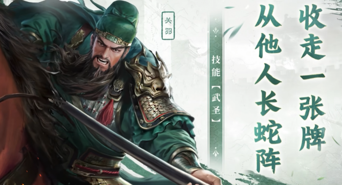 三国百将牌测试资格怎么拿4