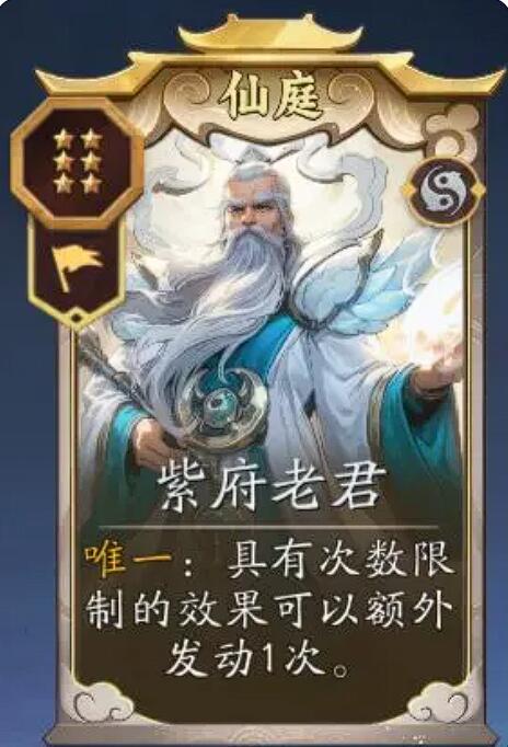 代号妖鬼始皇帝怎么玩3