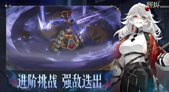 辉烬格斗怎么玩1