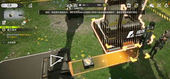 明日方舟终末地自动化模拟玩法详解2