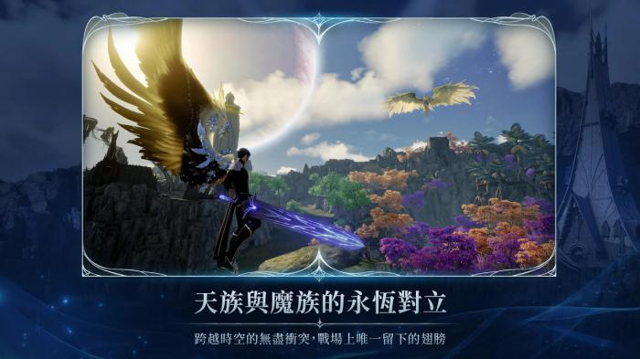 AION2引擎揭秘3