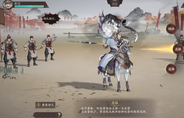 三国望神州抽卡推荐4