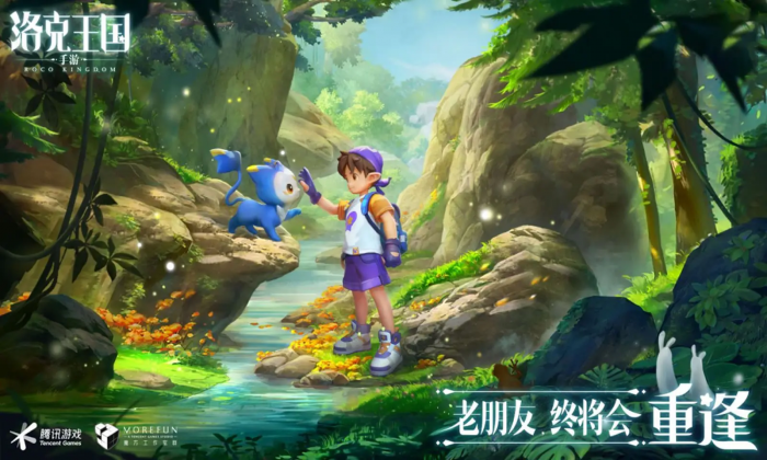 洛克王国世界石王技能搭配攻略1