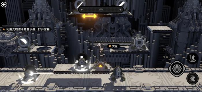 火环高空嬉闹怎么玩2