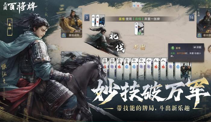 三国百将牌测试时间确定了吗1
