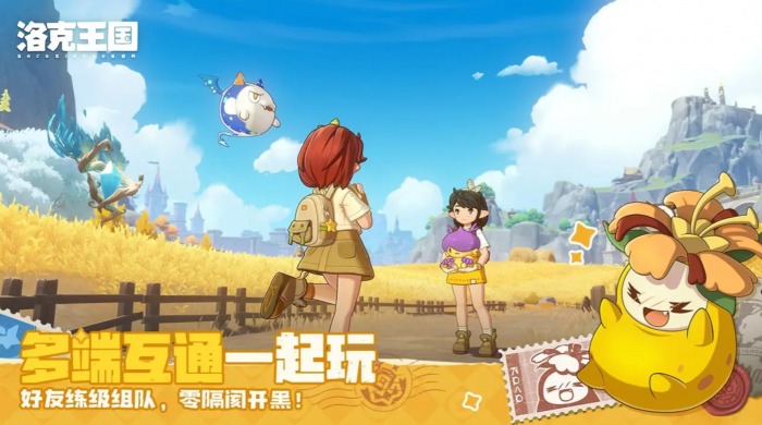 洛克王国世界首领全解析1