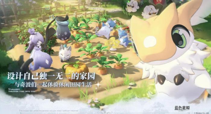 蓝色星原旅谣开服时间曝光3