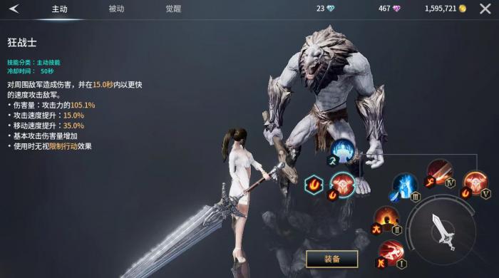 零度曙光讨伐战怎么玩2