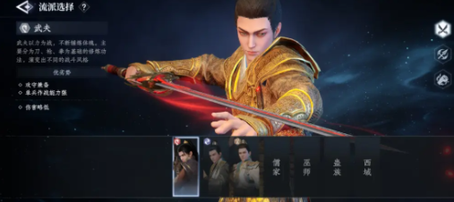 大奉打更人内功修炼全解析1