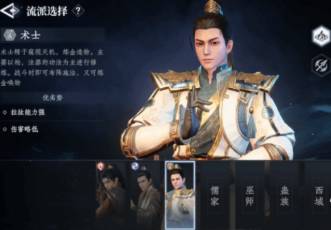 大奉打更人内功修炼全解析2