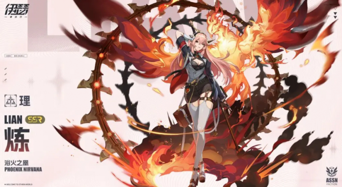 伊瑟角色强度排行3