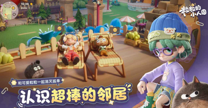 粒粒的小人国种族有哪些1