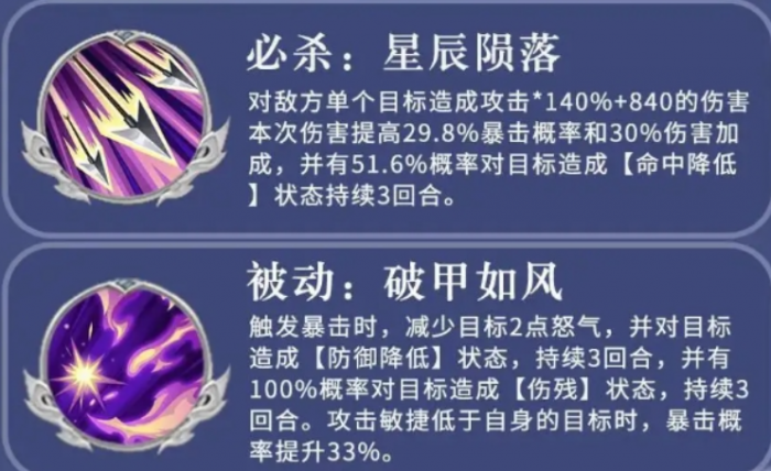 三国志异闻录夏侯渊攻略3