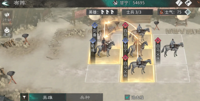 三国天下归心开荒全攻略7