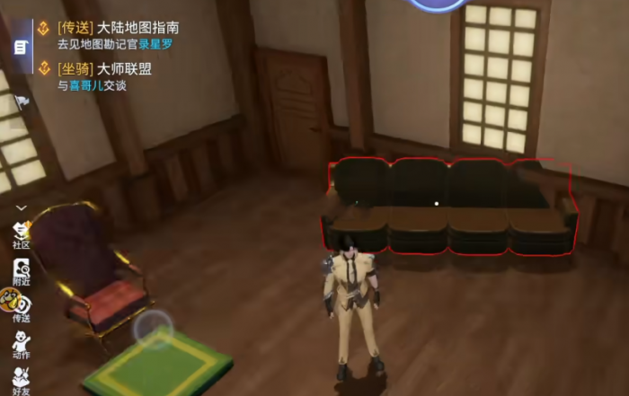 斗罗大陆诛邪传说家园系统详解3