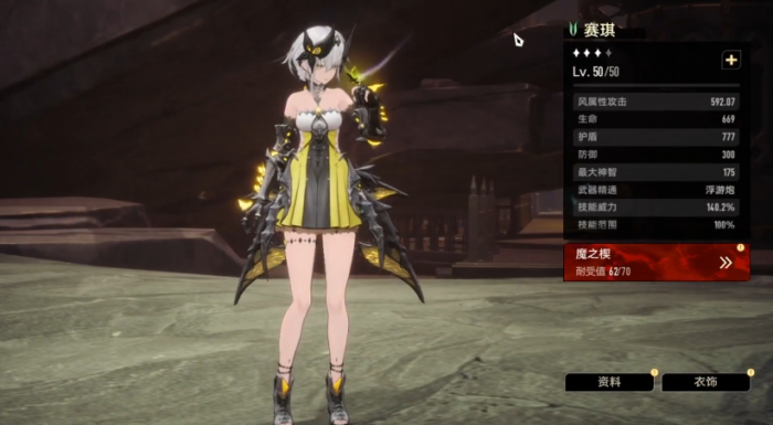 二重螺旋手游角色推荐4