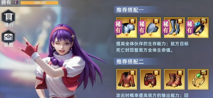 全明星觉醒辅助伙伴有哪些4