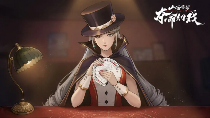 山河旅探小娥剧情全解析1