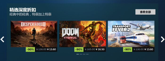 Steam秋促几号开始2