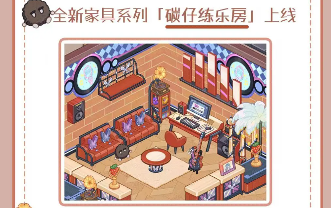 解忧小食光新手攻略全解析7