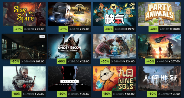 Steam秋促时间揭晓2