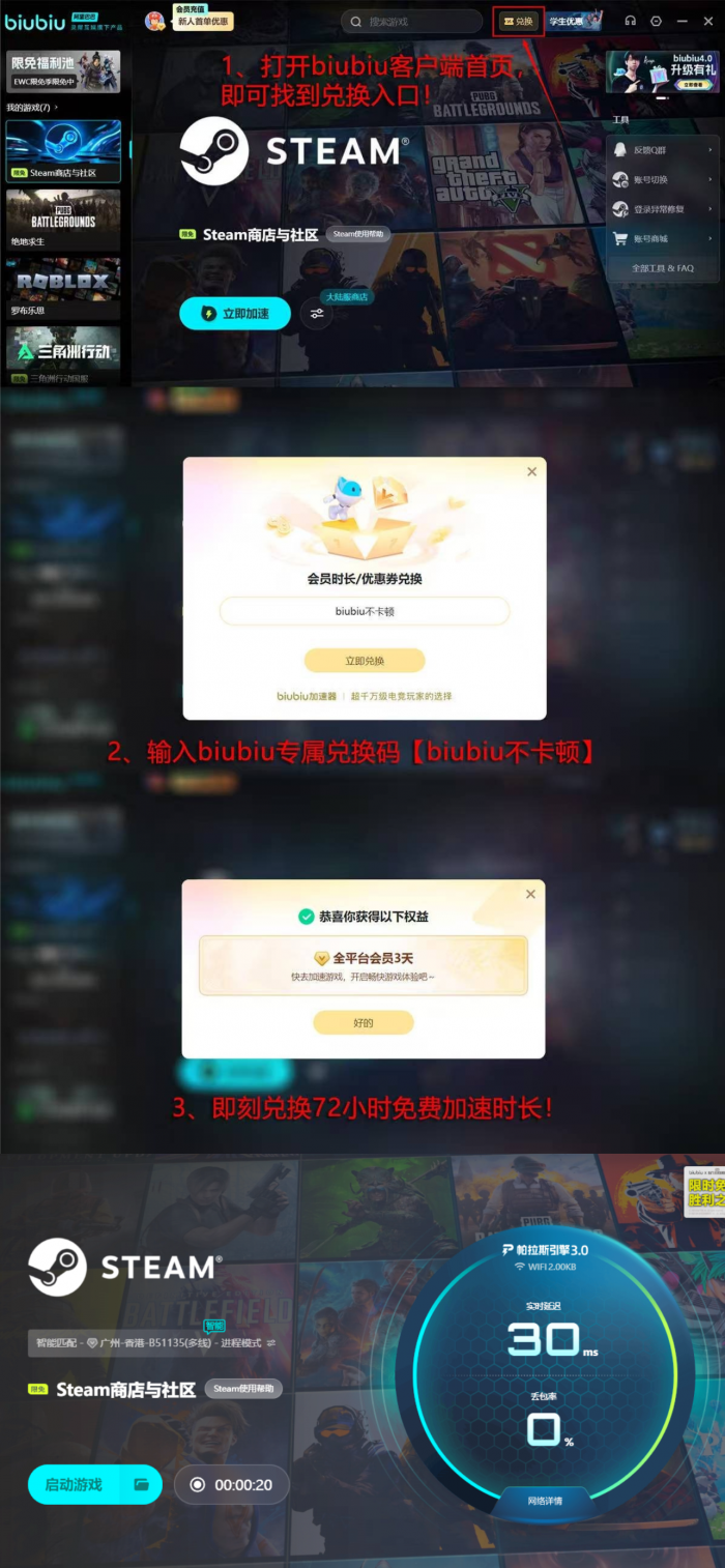 Steam秋促时间揭晓4