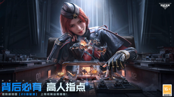 逆战未来上线时间曝光1