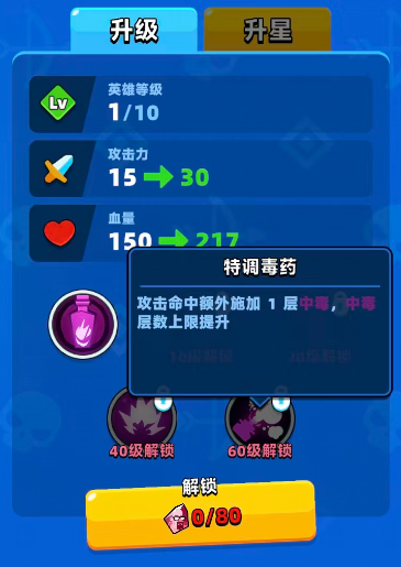 顶级弓箭手毒药师玩法揭秘4