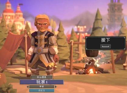 为了吾王学者装备获取攻略2