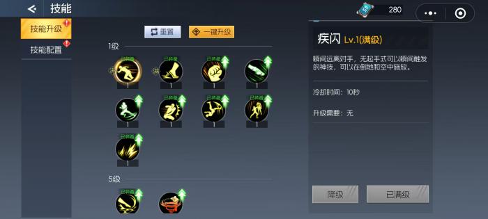 街机恐龙战力怎么提升1