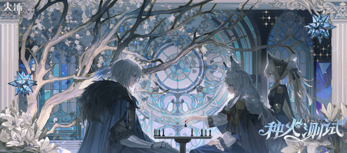 火环测试资格怎么获得4