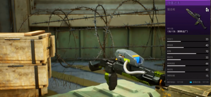 机械启元狙击枪推荐4