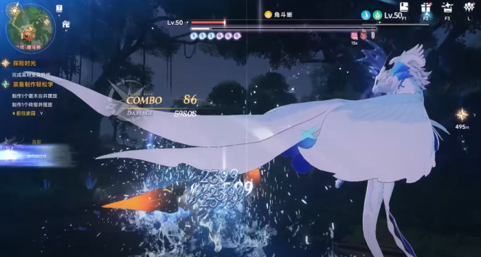 蓝色星原旅谣测试资格获取攻略3