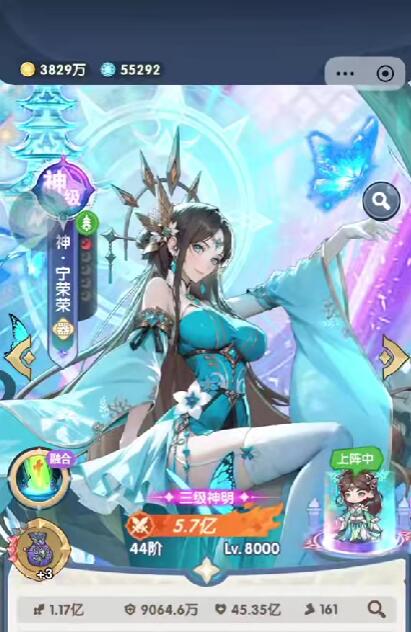 口袋斗罗大陆最强阵容搭配推荐3