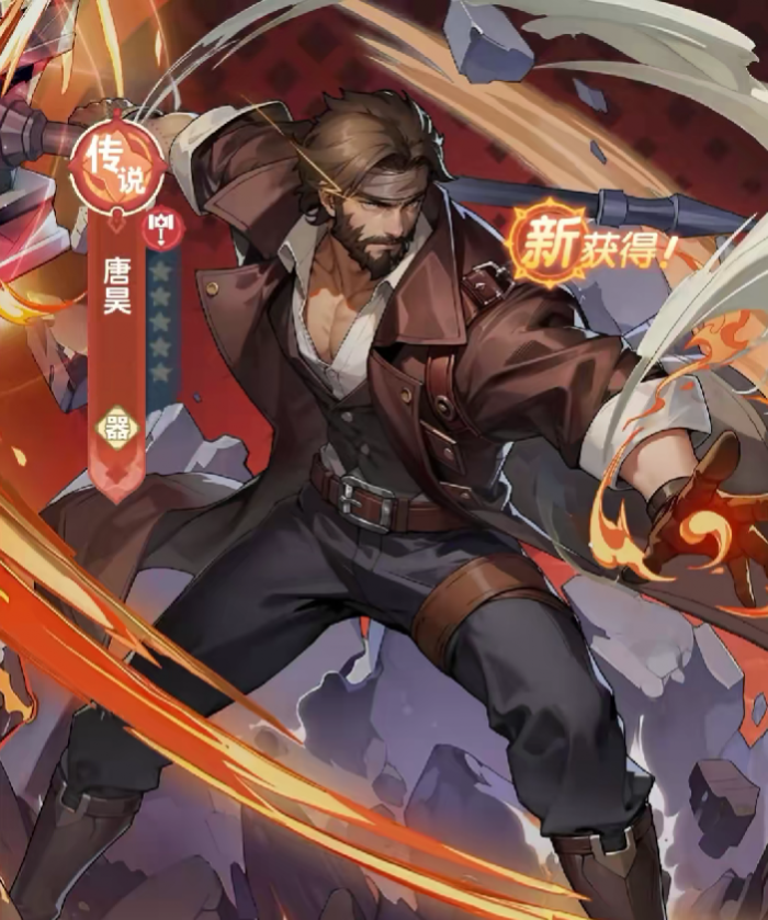 口袋斗罗大陆最强阵容搭配推荐4