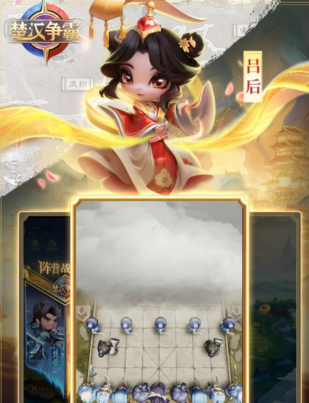 楚汉争霸好玩吗4