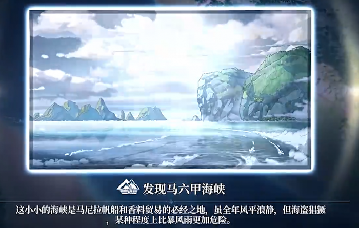 风帆纪元公测时间曝光2