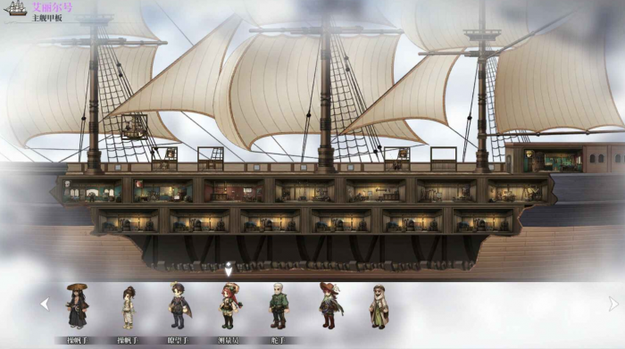 风帆纪元公测时间曝光4