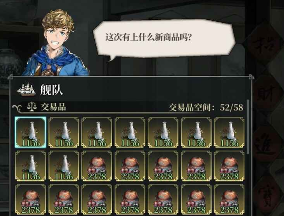 风帆纪元公测时间曝光5