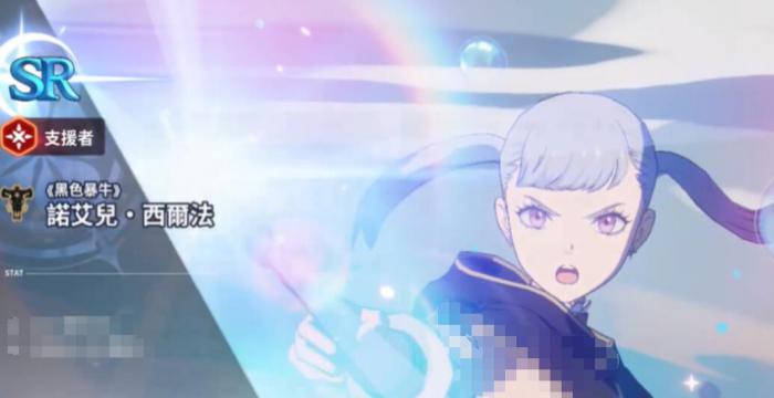 黑色四叶草魔法帝之道角色推荐4