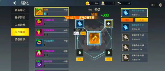 街机恐龙战力如何提升2