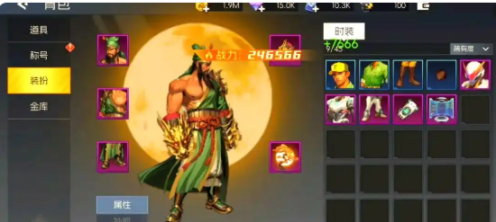 街机恐龙战力如何提升4