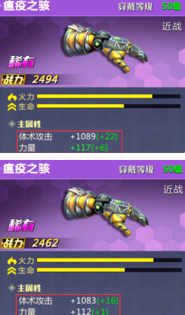 街机恐龙装备获取全攻略1