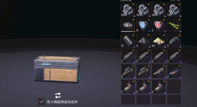 机械启元生存指南6