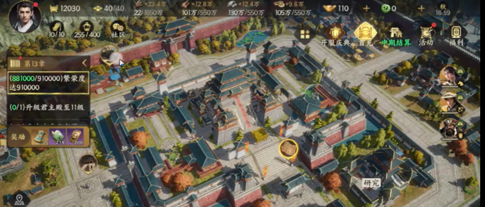 三国望神州入门指南2