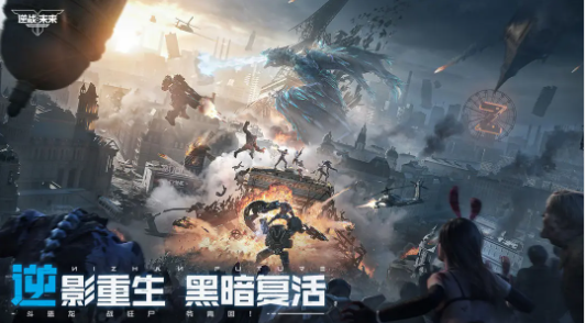 逆战未来测试链接地址3