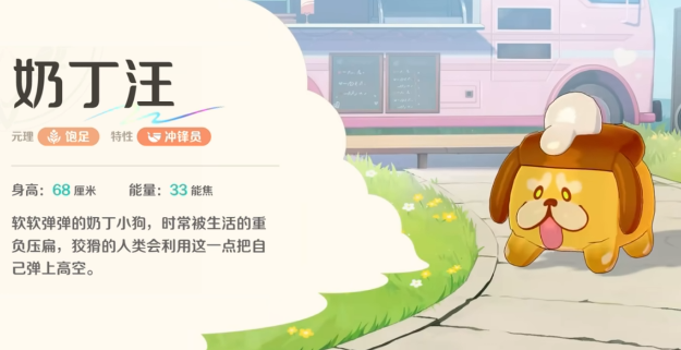 崩坏因缘精灵图鉴全解析3