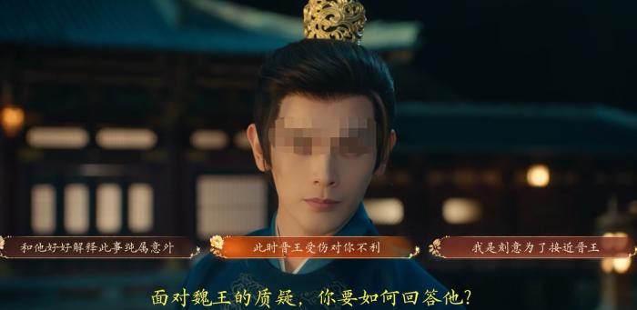 盛世天下魏王怎么攻略4