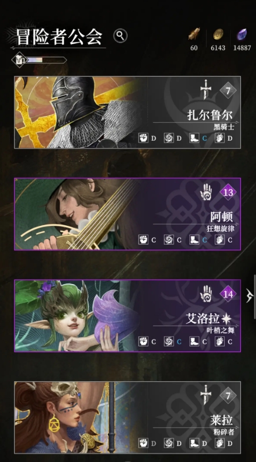 地下城堡4金币有什么用1