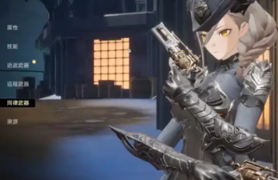 二重螺旋初始角色怎么选2